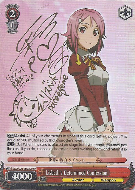 Weiss Schwarz Sword Art Online Lisbeths hotsell Determined Confession SP